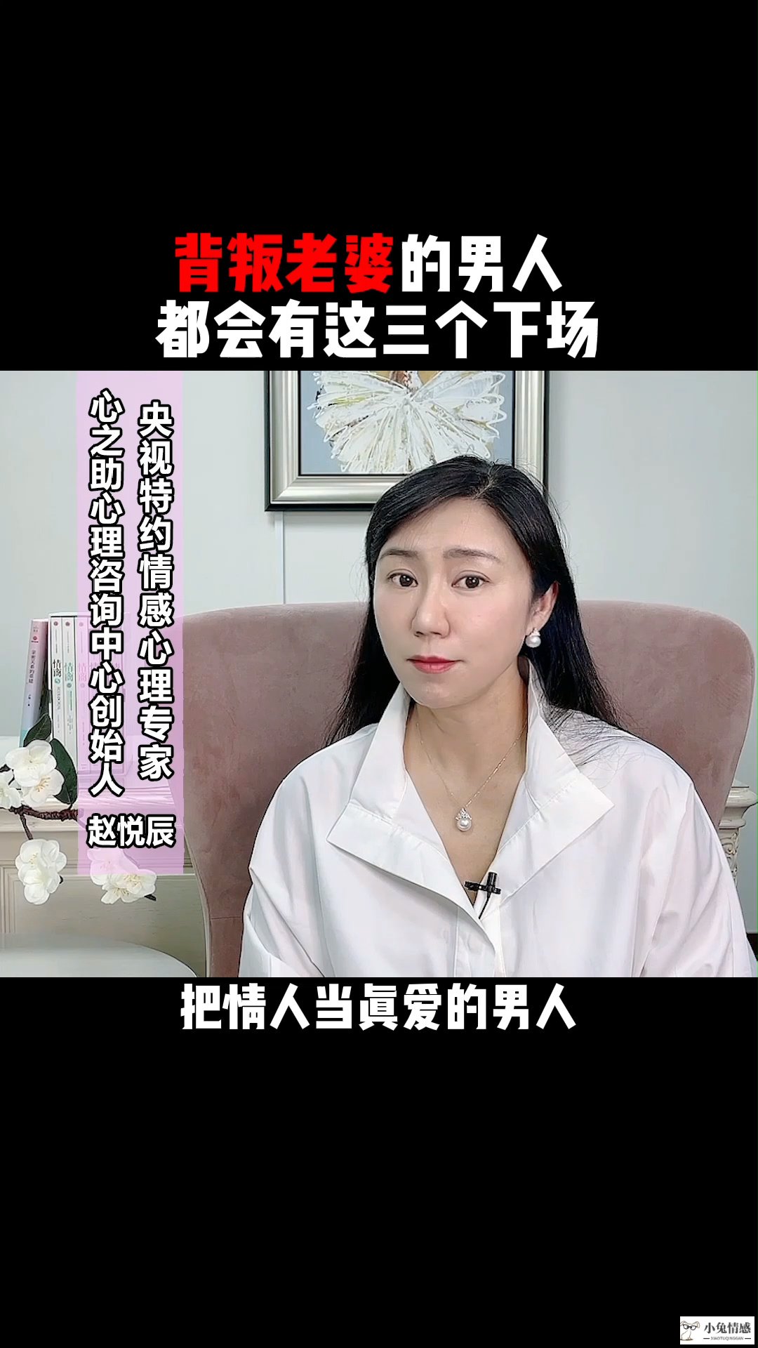 中年男人鼓励老婆出轨_一个出轨的男人爱他老婆吗_男人抓老婆出轨视频