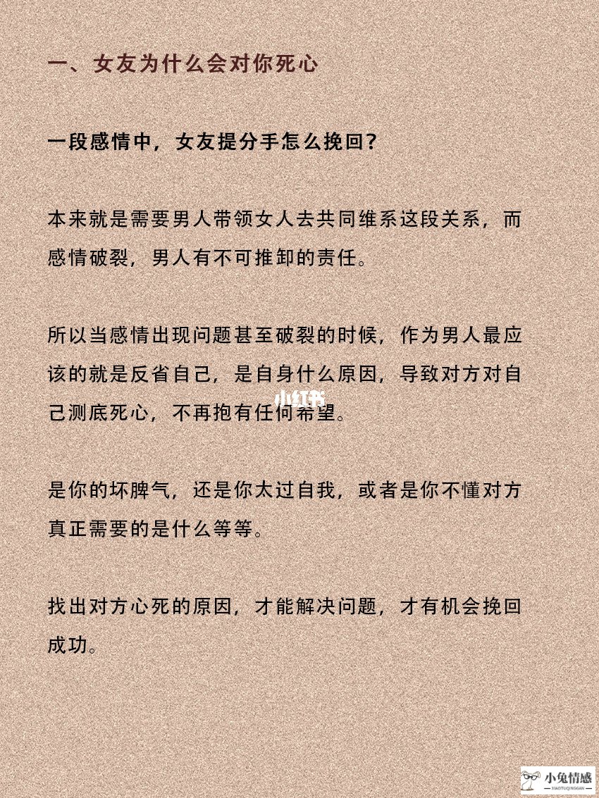 前男友见面不说话_与前男友见面怎么挽回_前男友答应见面,有事不提前说