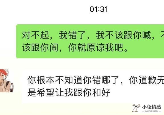 七招挽回前男友_7招挽回前男友的心_挽回前男友真的有效吗