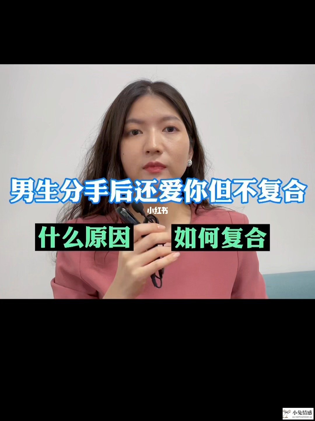 分手后如何挽回男朋友的方法及注意事项