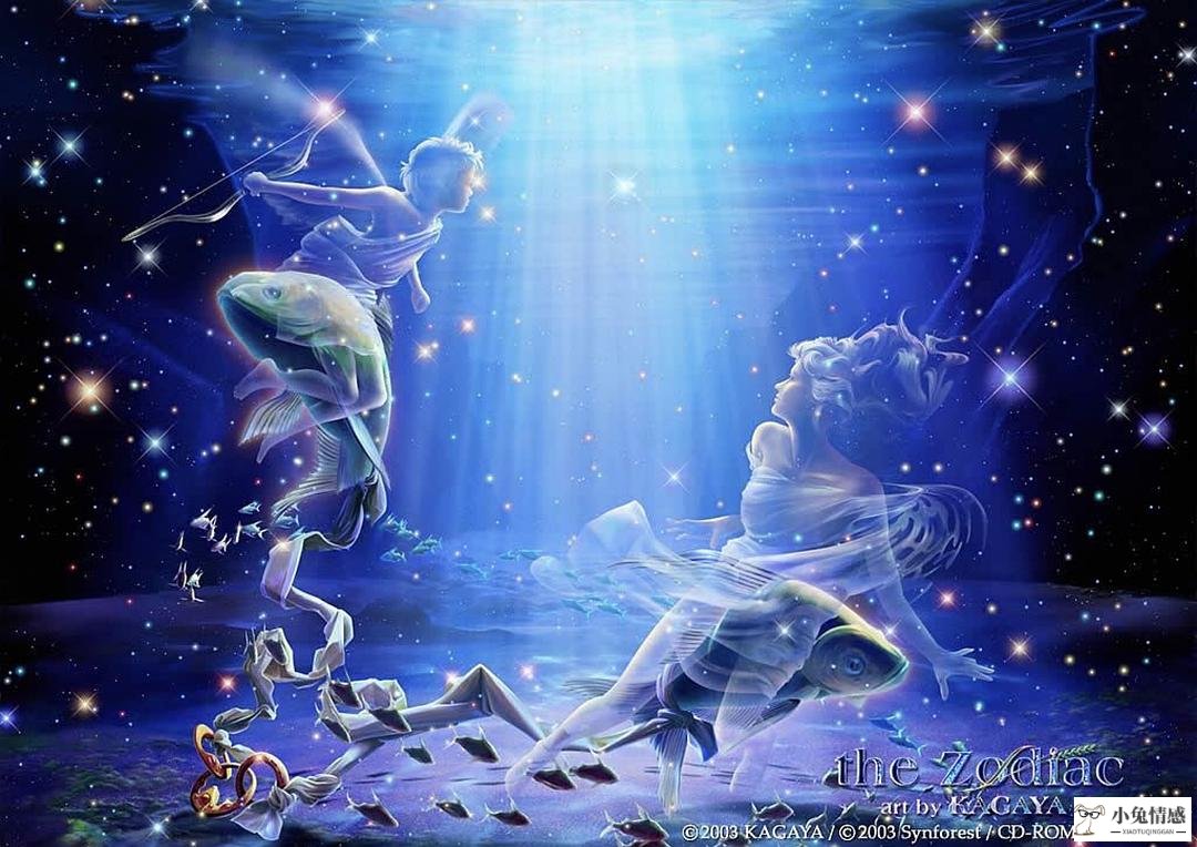 月亮星座双鱼座看婚后生活