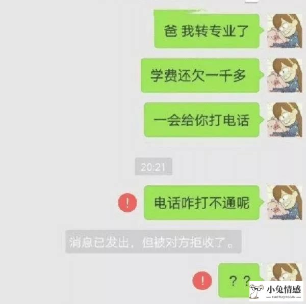 约女孩子到家里吃饭怎么说_孩子吃饭说肚子疼_刘芸爸妈到家吃饭