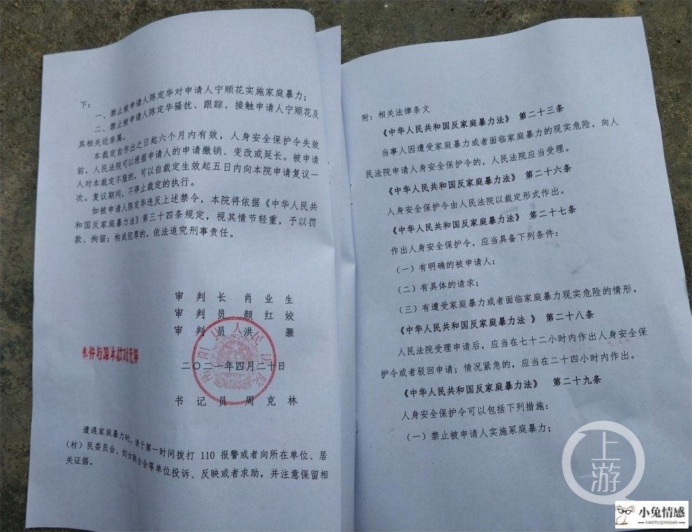 诉讼女方离婚范文书怎么写_女方的离婚诉讼书范文_女方离婚诉讼书范文